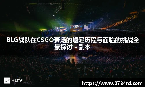 一竞技赛事平台